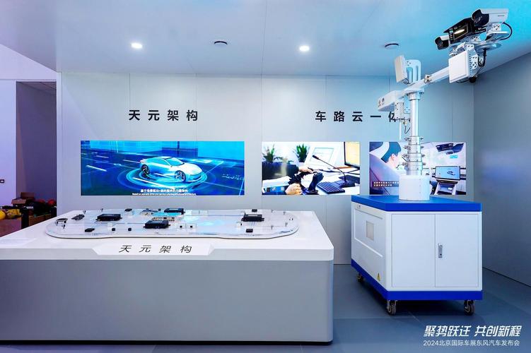 东风汽车北京车展发大招 20余款新能源产品彰显转型决心